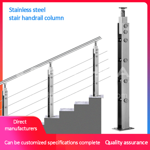 304 Stainless Steel Handrail Column GJ-82045